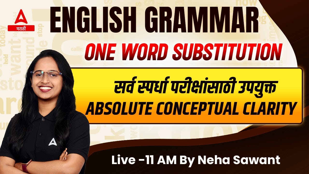 One Word Substitution In English Grammar | English Grammar In Marathi | Adda247 Marathi