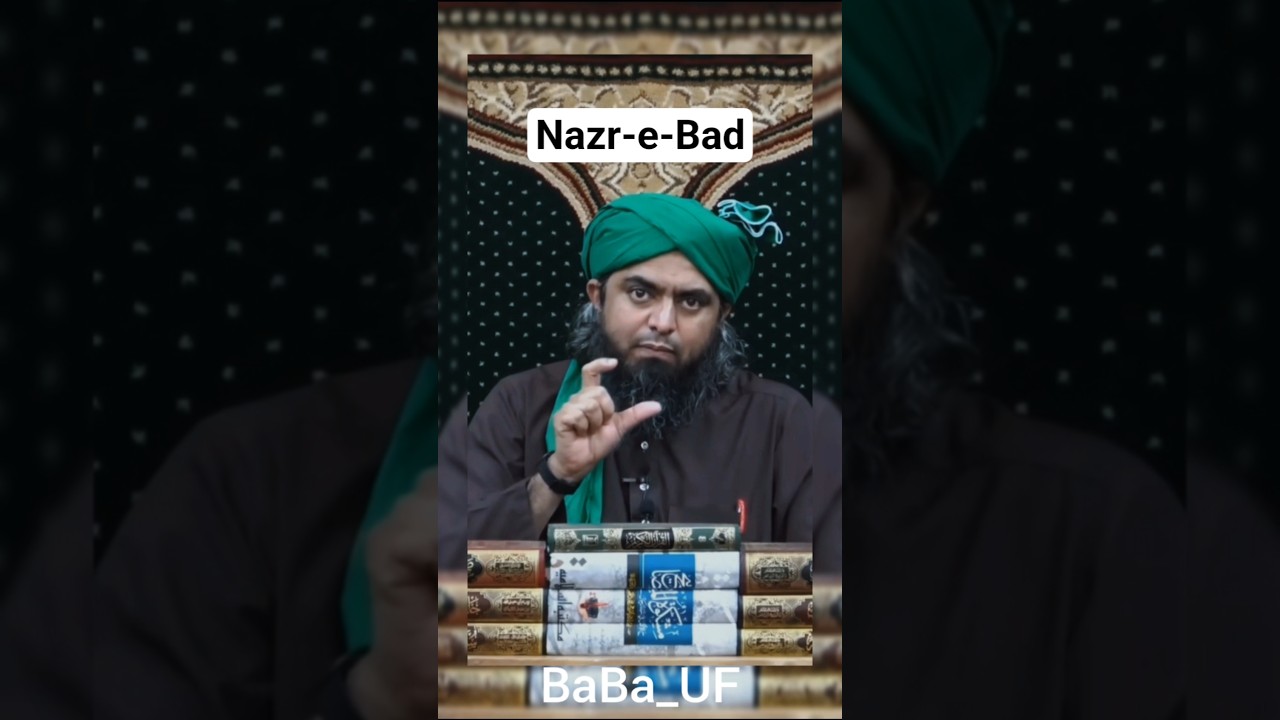 Nazr-e-Bad Kya Hai Aur Isse Kaise Bacha Ja Sakta Hai?|By Engineer Muhammad Ali Mirza