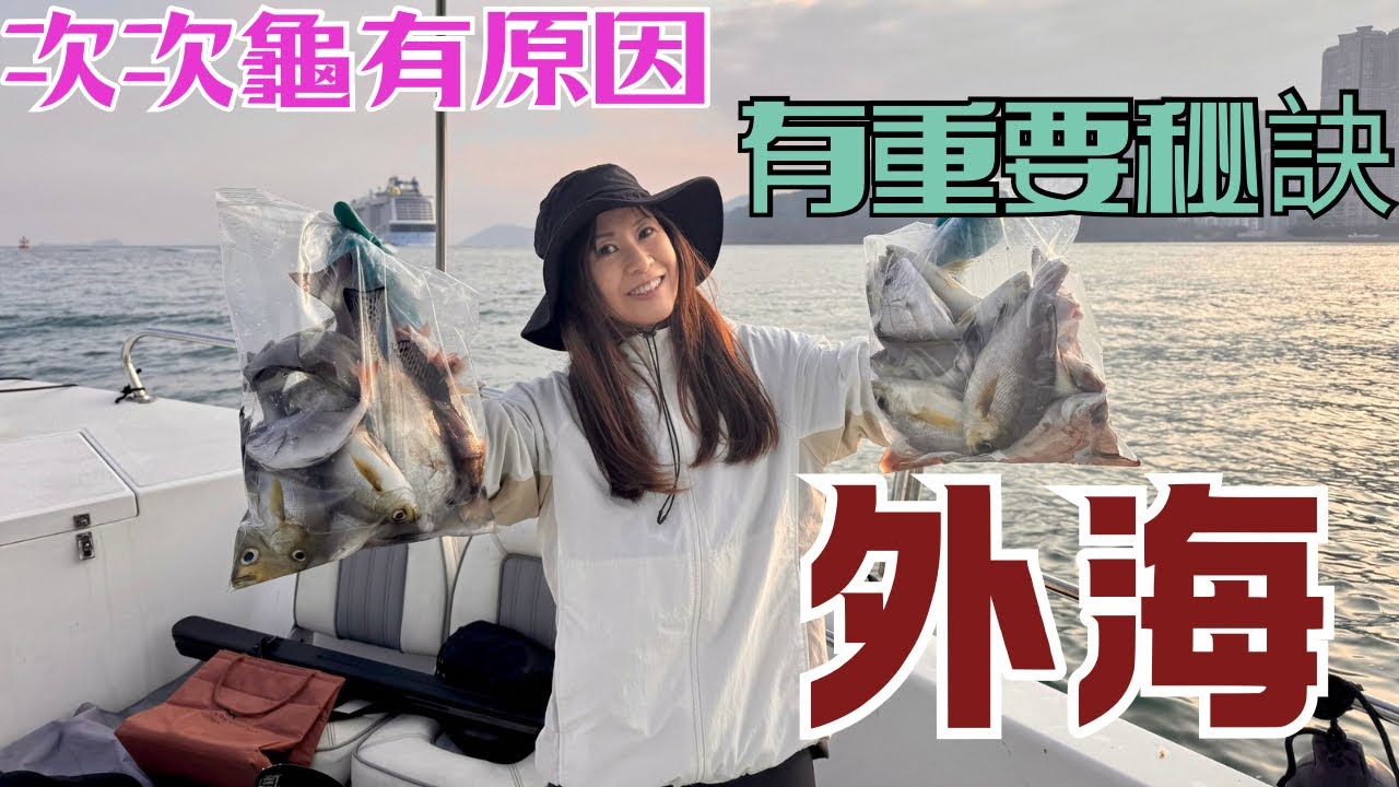 你睇我好 其實係假象🥳｜有一釣點 容易龜🐢 慳返啖氣同埋 D油好過✌🏻｜千祈唔好👎🏻鬥氣