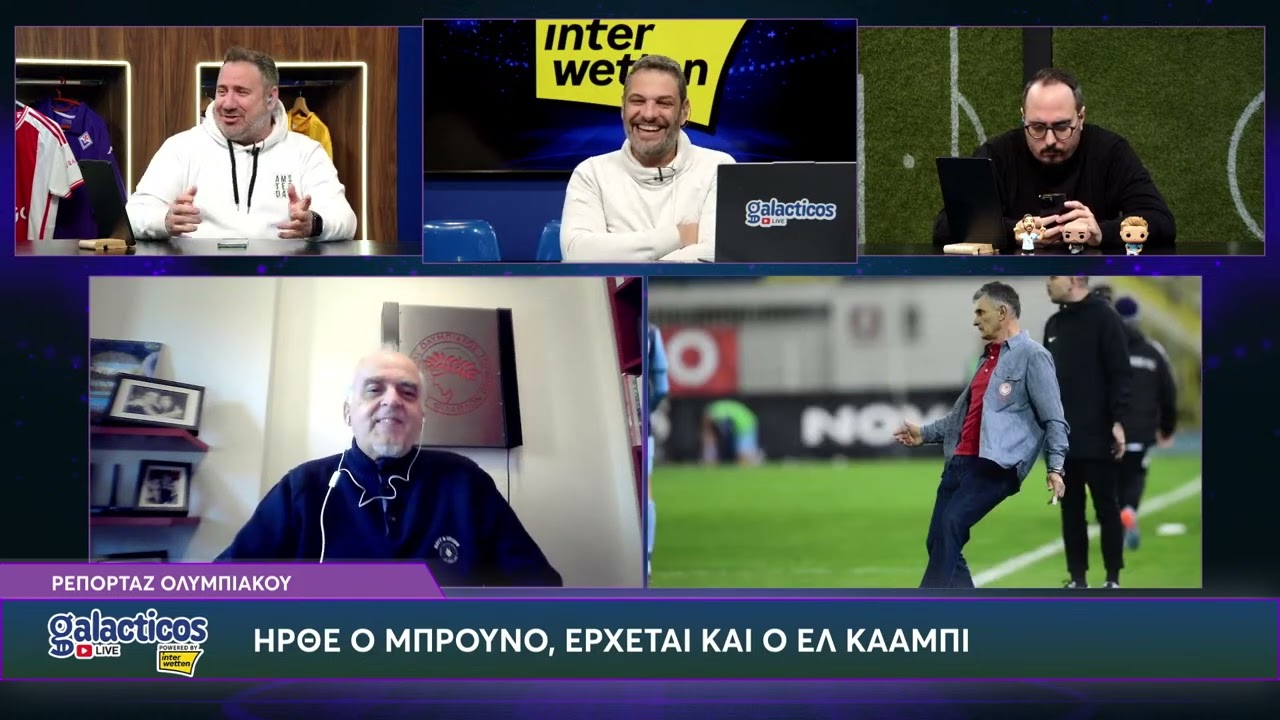 Ολυμπιακός: Όλα ανοιχτά με Αντρέ Λουίς - Τι ισχύει στα μεταγραφικά | Νικολακόπουλος στους Galacticos