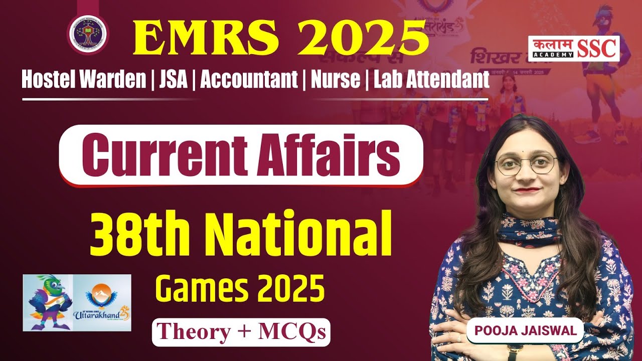 🏅 EMRS 2025 Current Affairs: 38th National Games | Theory + MCQs | GK for JSA, Warden, TGT Exam