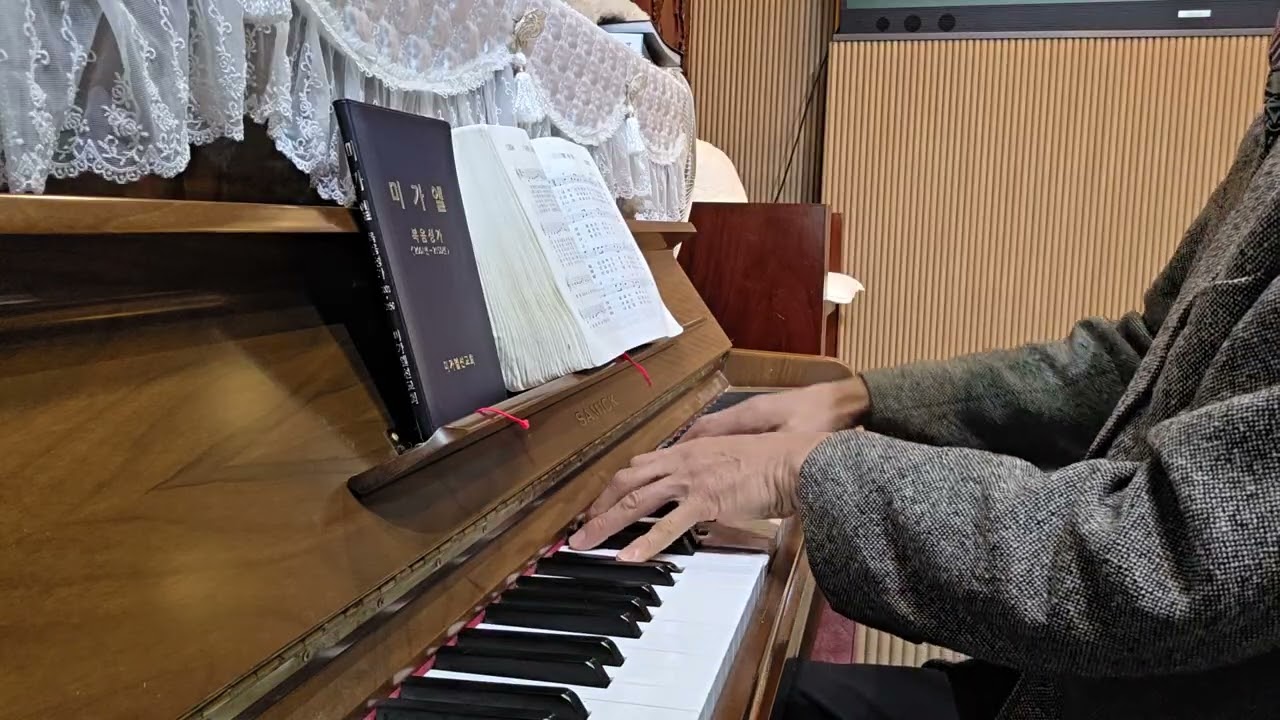 내  육신이 약하여 