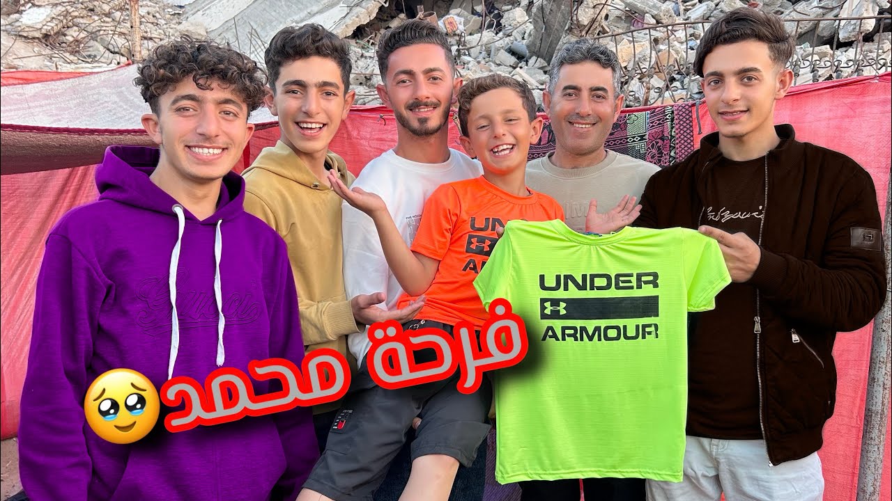 فرحة محمد بالملابس | فرحة لا توصف🤓