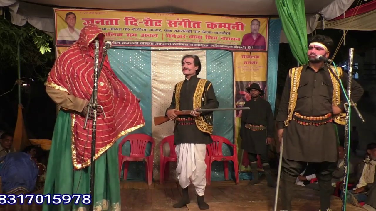 नौटंकी भाग - 2  सुहागन बनी बिधवात_भाई बहन का प्यार राम अचल की नौटकी बाराबंकी diksha nawtanki
