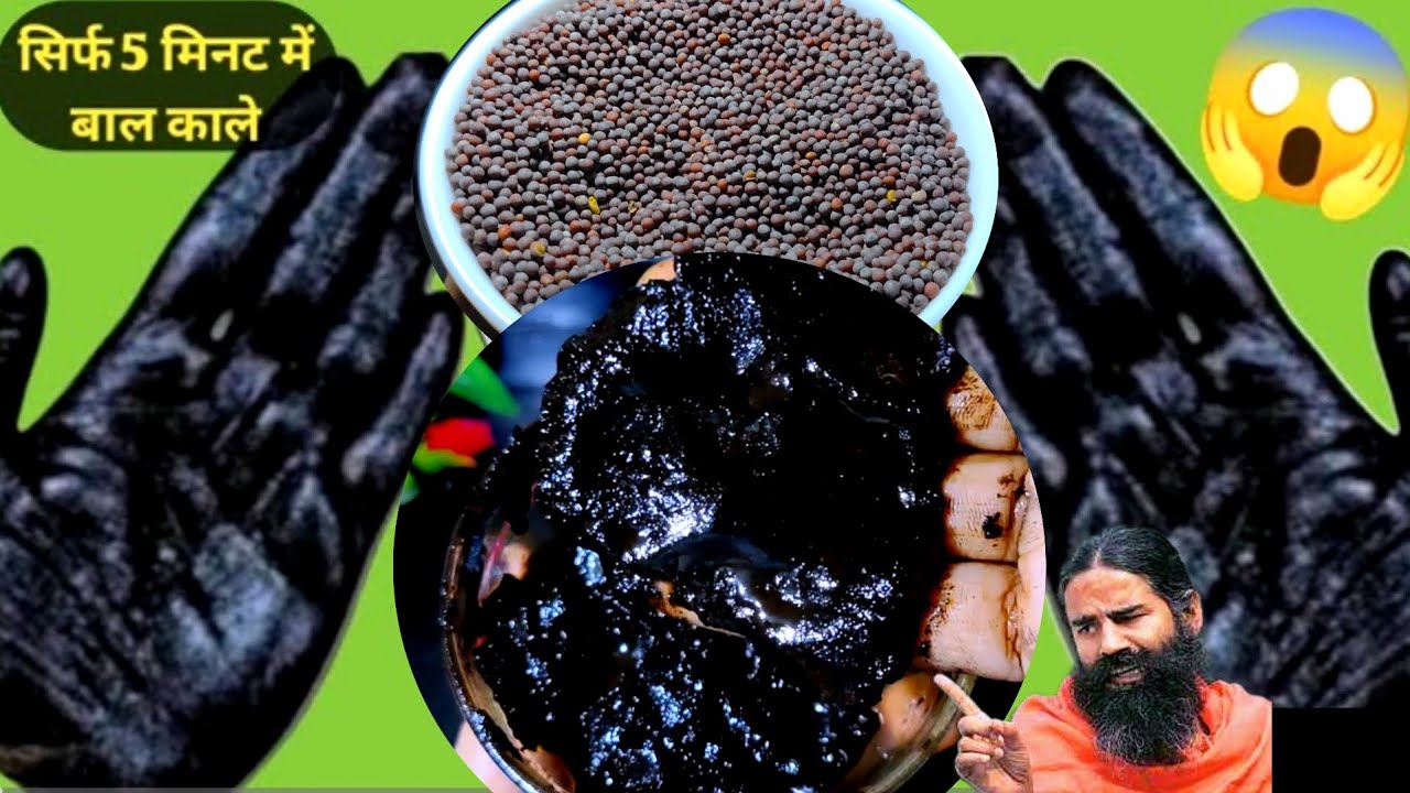 एक - एक बालों को जड़ से करें काला ⚫️ये असरदार Homemade जादुई नुस्खा आप भी जरूर लगाए GreyHair Solut..