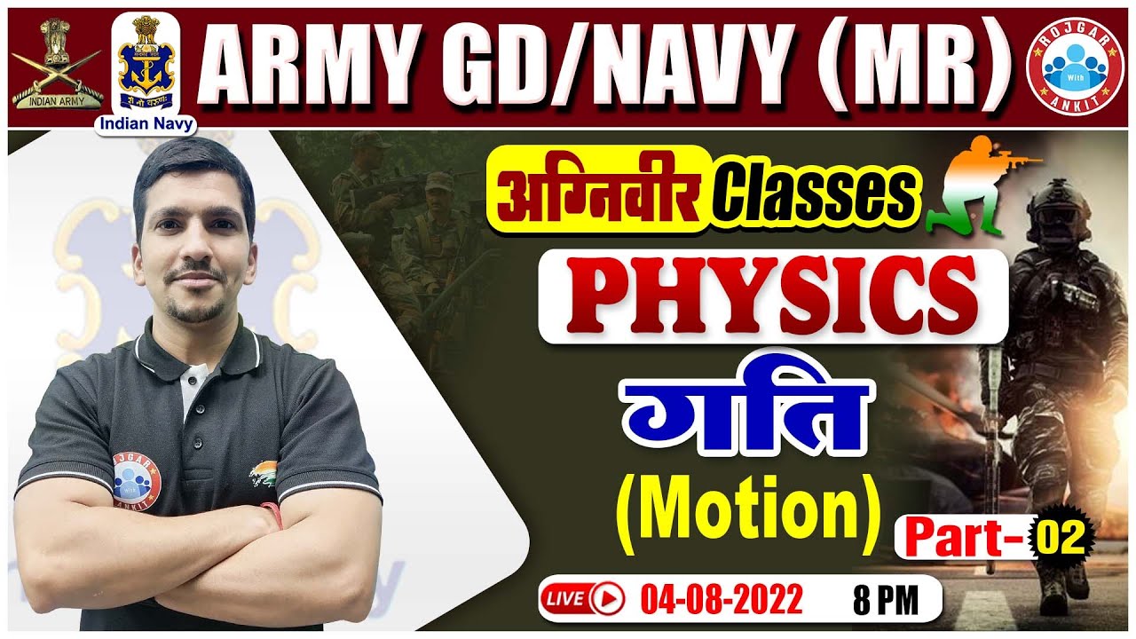 Motion Physics Class | Physics For NAVY MR | Physics For ARMY GD | Agnipath Physics Classes #4