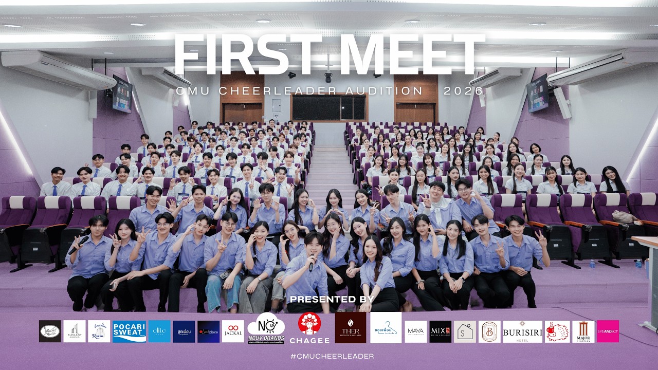 CMU CHEERLEADER AUDITION 2026 [ FIRST MEET & REHEARSAL ROUND 1 ]