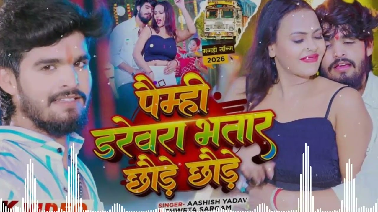 Best & New Bollywood Songs 2026 | Top Trending Hindi Hits | Famous Romantic & Dance Tracks