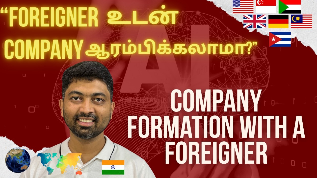 FOREIGNER உடன் Company தொடங்கலாமா? | FDI Rules Explained in Tamil|Company Formation with a Foreigner