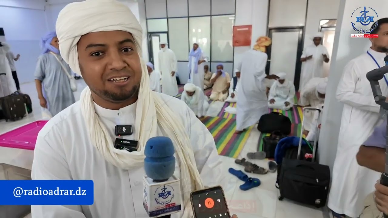 الفوج الثالث لحجاج بيت الله الحرام