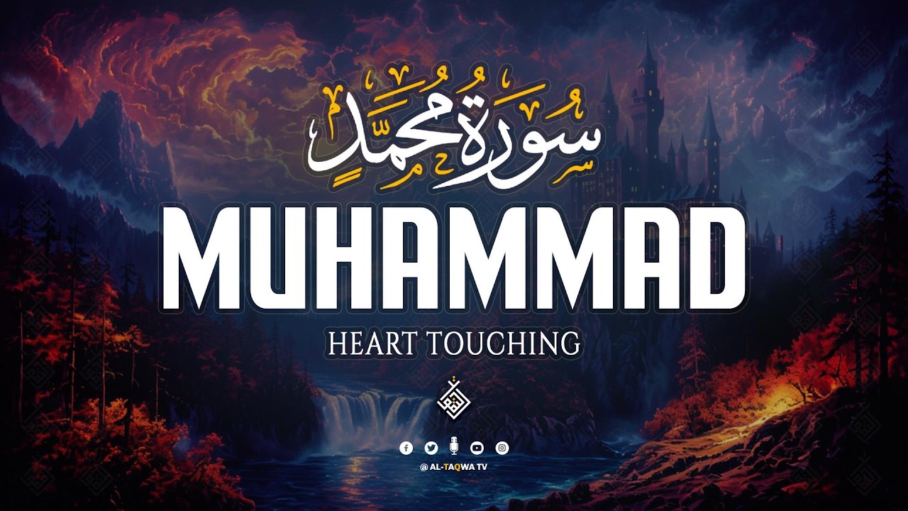 Surah Muhammad سورة محمد | Soft Words to Bring Peace and Serenity | Al-Taqwa TV