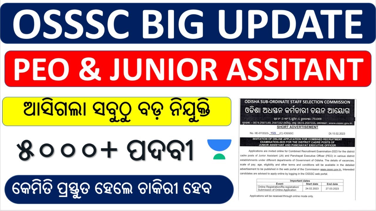OSSSC Notification 2023 | PEO & Junior Assistant Vacancy |  ଆସିଗଲା ସବୁଠୁ ବଡ଼ ନିଯୁକ୍ତି ୫୦୦୦+ ପଦବୀ