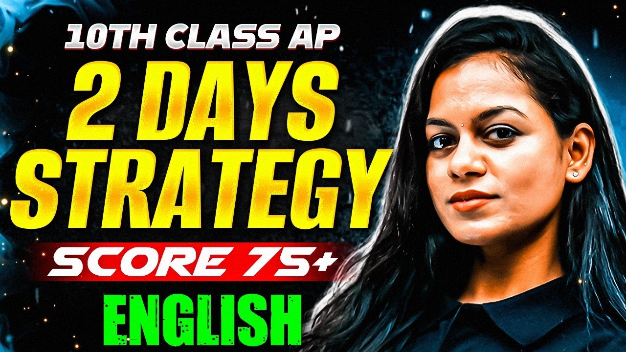 2 Days Strategy to Score 75+ | English | 10th Class AP Board Exam Preparation 2026