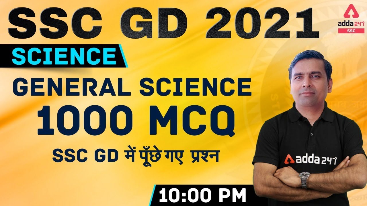 SSC GD 2021 | SSC GD Science 1000 MCQ Based On Previous Year Questions Paper