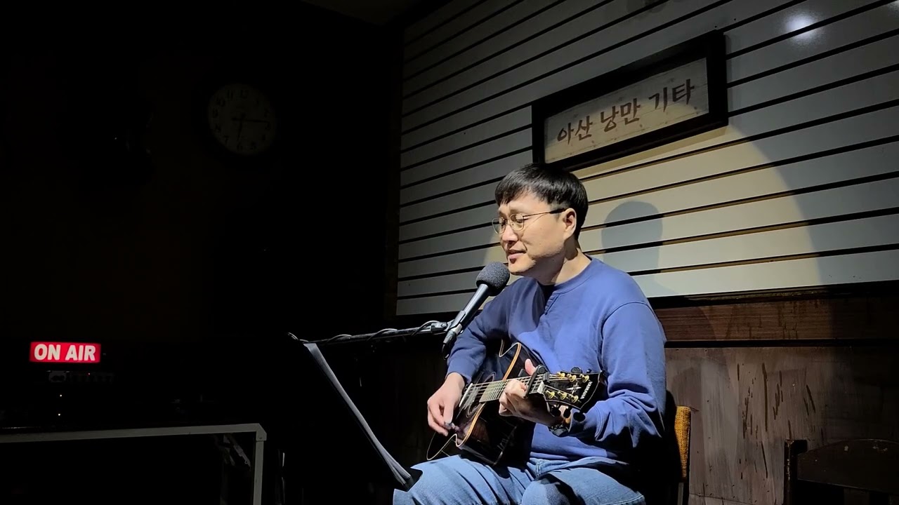 꿈(조용필) - 기타 - 김정기