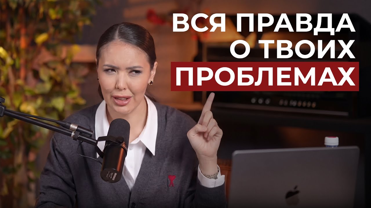 КАК УПРОСТИТЬ СЛОЖНЫЕ ВЕЩИ? СОМНЕНИЯ УДЛИНЯЮТ ВРЕМЯ ДОСТИЖЕНИЯ ЦЕЛИ