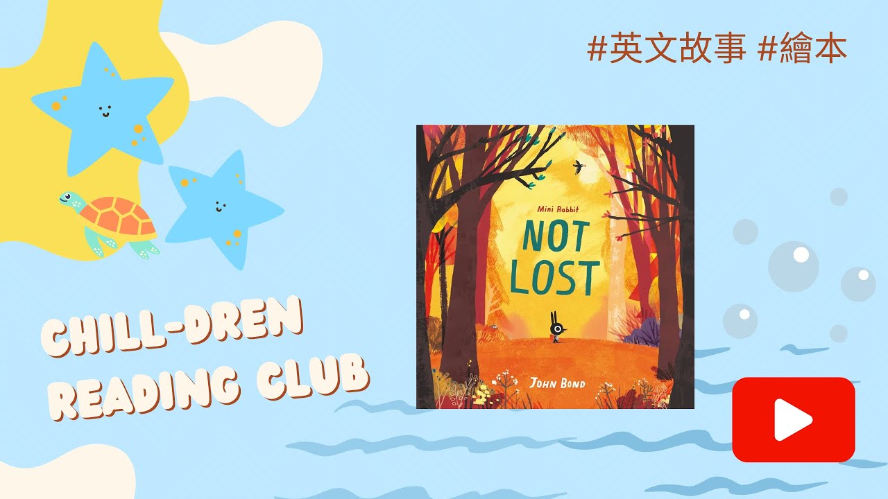 🐰Mini Rabbit Not Lost🐰 Children storybook reading | 英文繪本故事| 愉快親子閱讀 📖✨