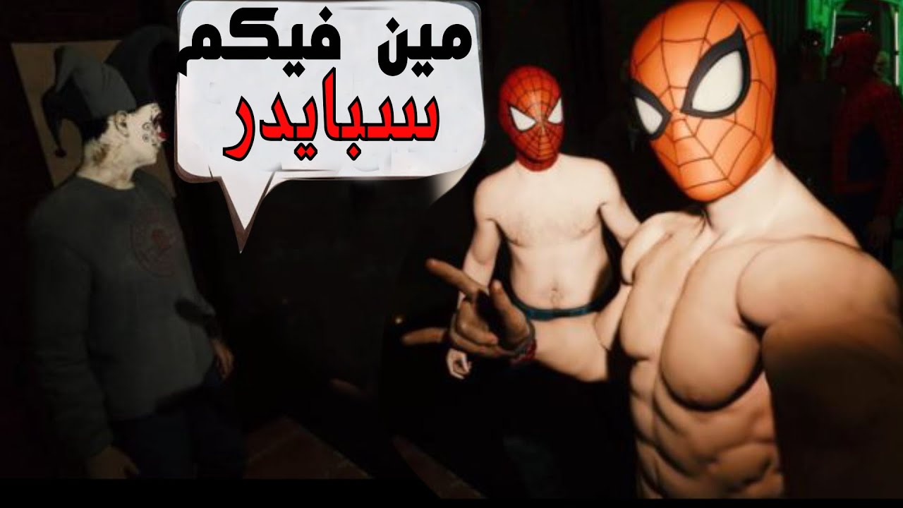 !! اعظم 7 مشاهد سرية مختبئة في الألعاب