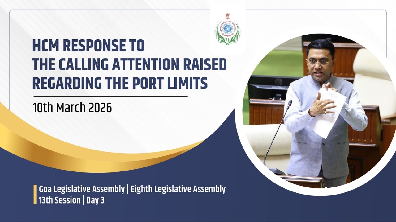 HCM response to the Calling Attention raised regarding the port limits.