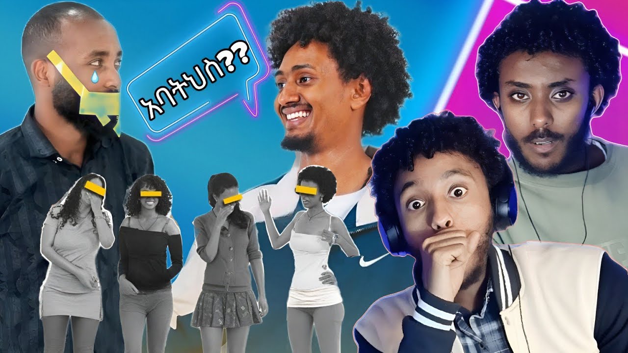 TAT in the building🔥 | ለጨለል ሚስት አገኘለት | UNEXPECTED ENDING🤯 [KT Reacts]