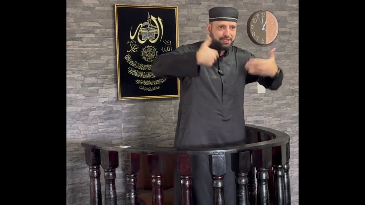 La importancia del dawah en el Islam ➡️ sermón del Viernes 15/11/2024