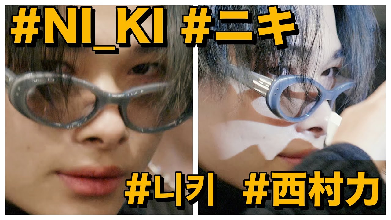 엔하이픈 니키(#NI_KI #ニキ #西村力) 12일 Departures gimpo Airport (金浦空港 出国).. GH5M2
