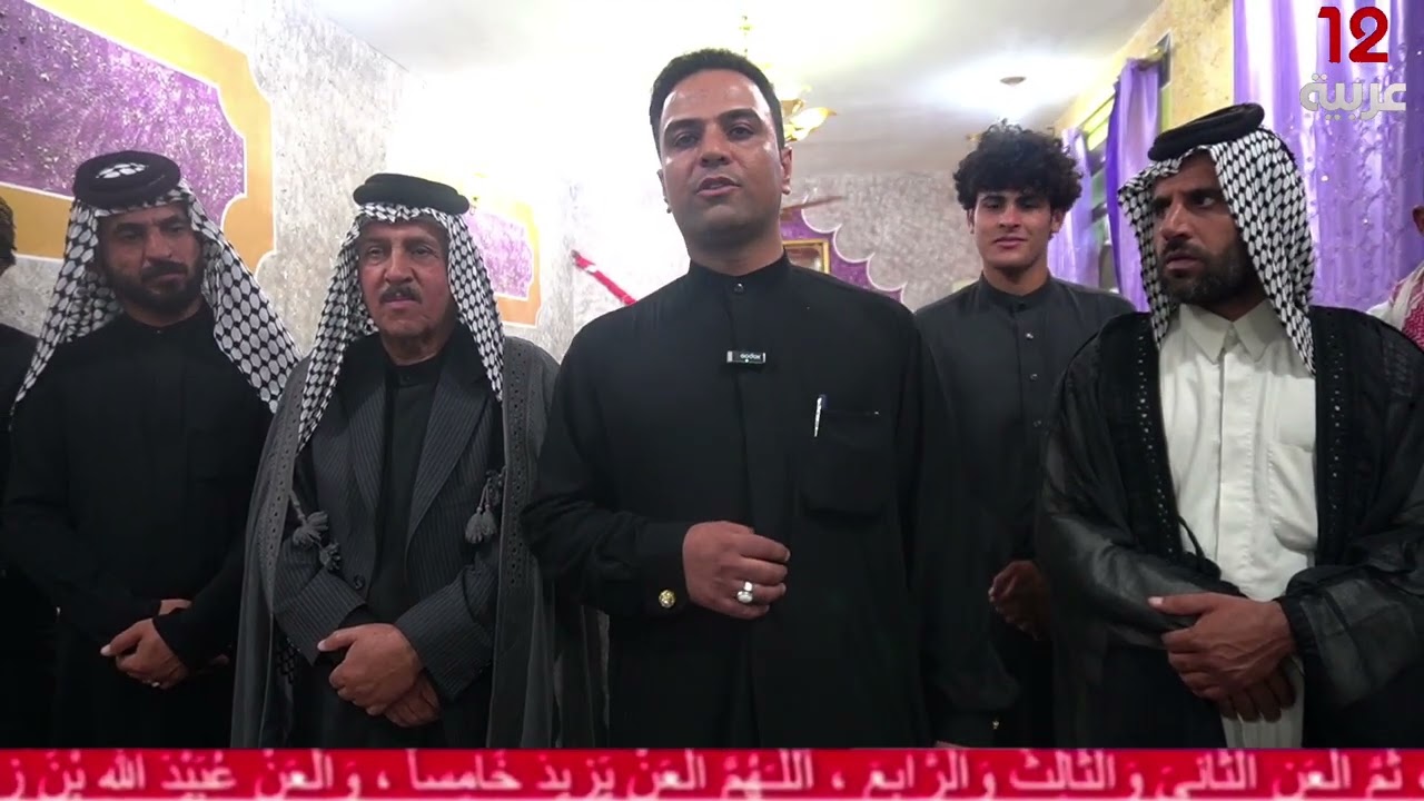 أحيا مراسيم ليلة التاسع من محرم الحرام في مضيف شيخ عشائر ال فهد العام عنيد نعيمه الموزان الفهداوي