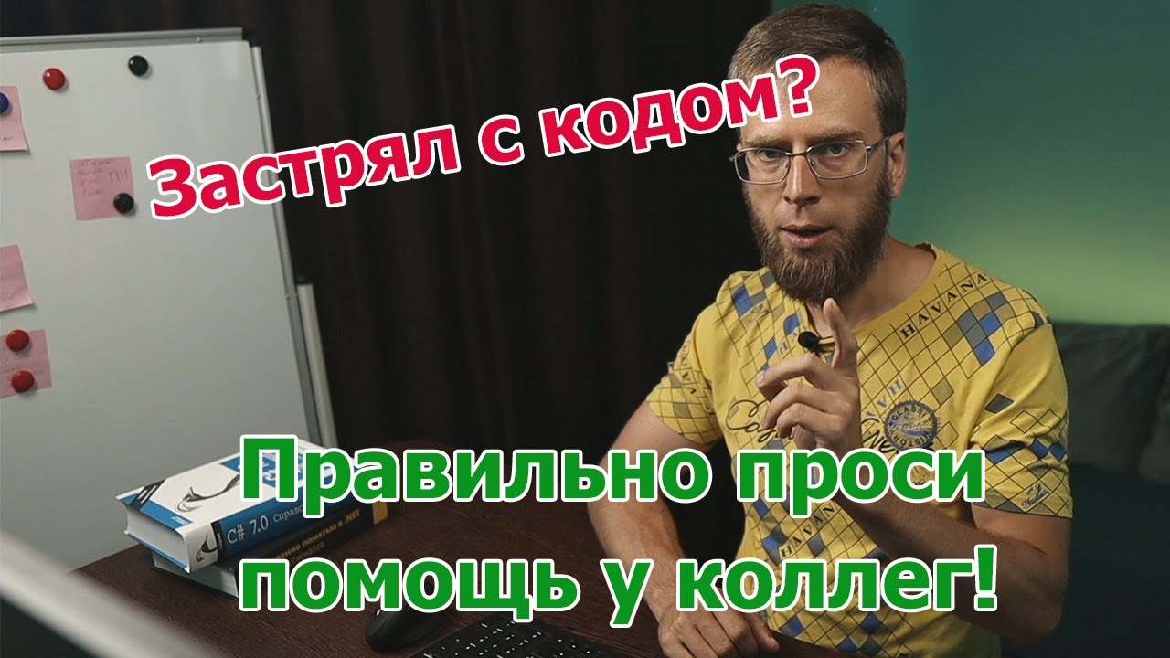 Visual Studio Live Share  -  совместная  работа программистов удаленно