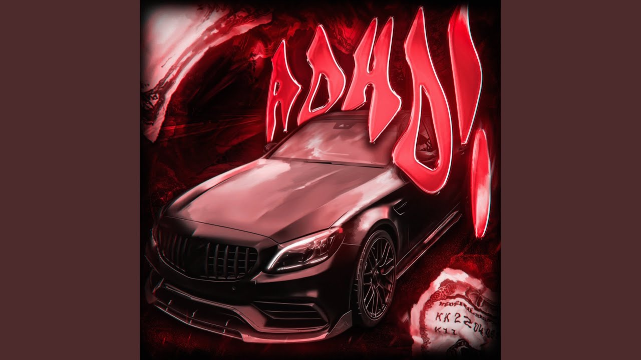 ADHD! (Ultra Slowed)