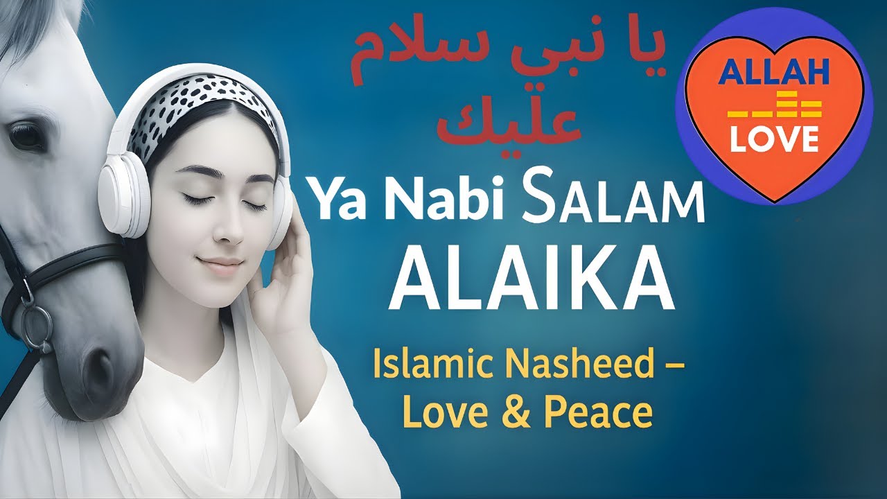 💖Love for Prophet Muhammad ﷺ 💚 | Ya Nabi Salam Alaika | يا رسول سلام عليك