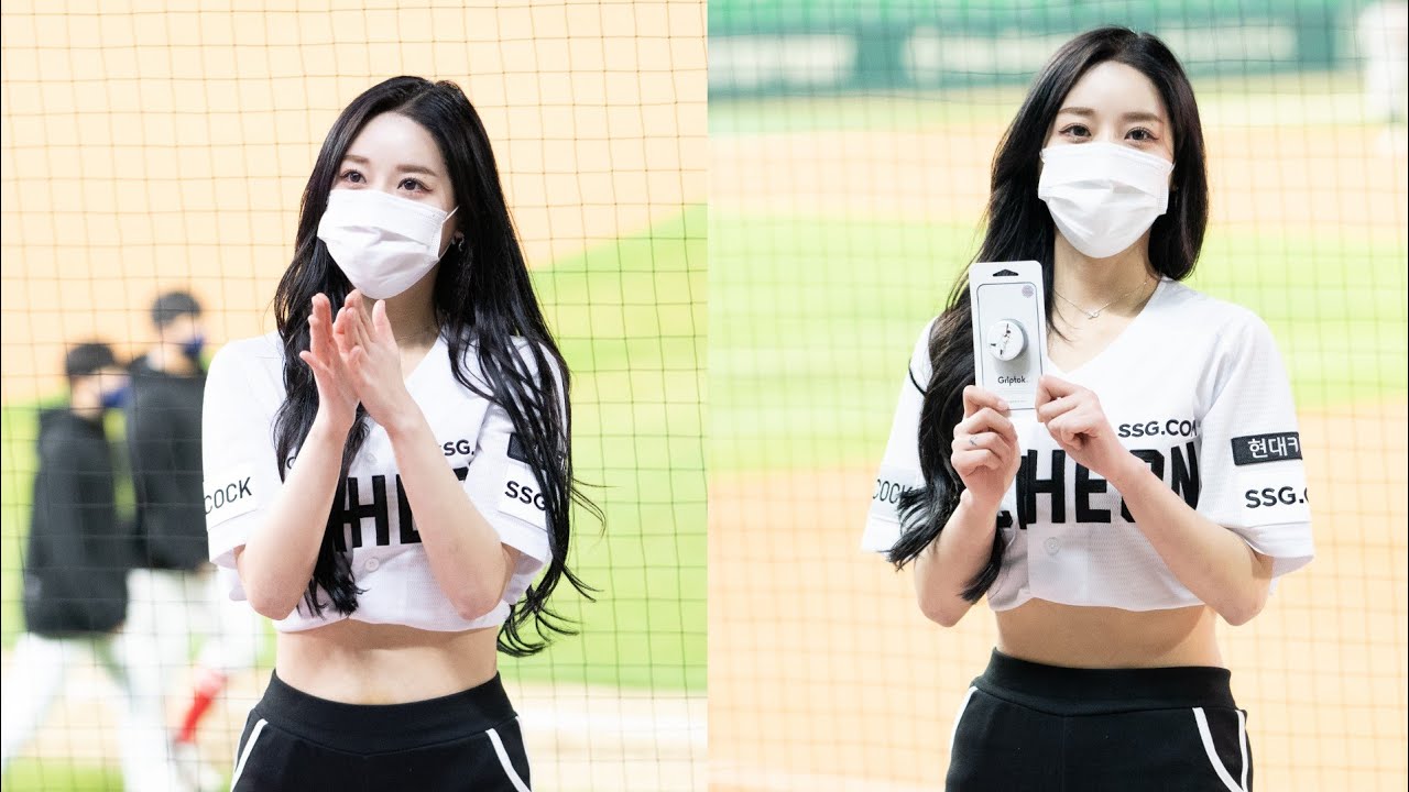 ssg랜더스 안이랑 치어리더 공연 롤린 210407