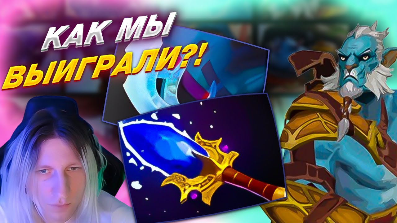 WITCHBLVDE Лютый КАМБЕК НА ПЛЕ ,Как Он Победил? | Phantom Lancer 7.39c
