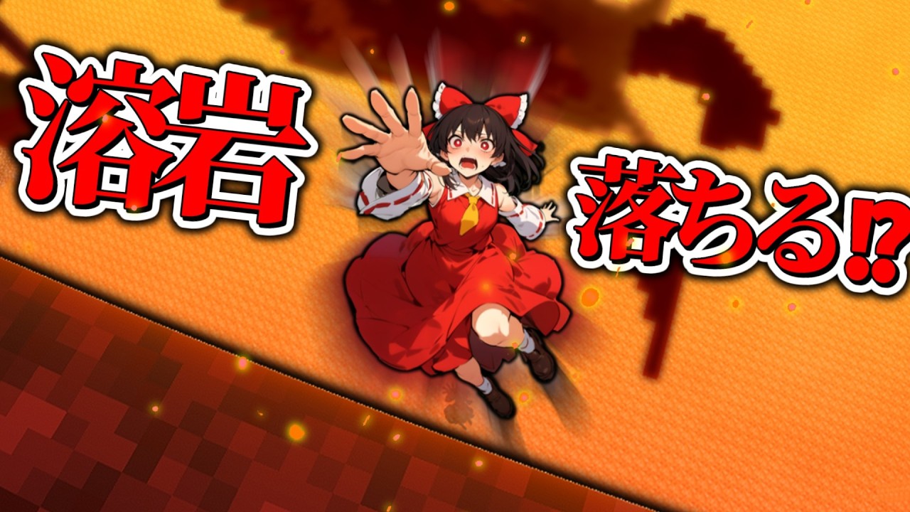 【マイクラMOD】ネザーでマグマに真っ逆さま!?魔法の装備で生き残れるか…!?【ゆっくり実況｜Part21】 ―魔法世界のハードコア ―