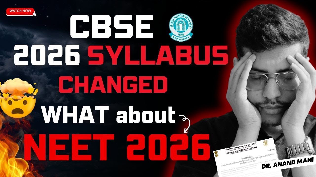 NEET 2026 Syllabus Updated? CBSE 2026 Syllabus Changed | NEET 2026 Latest News