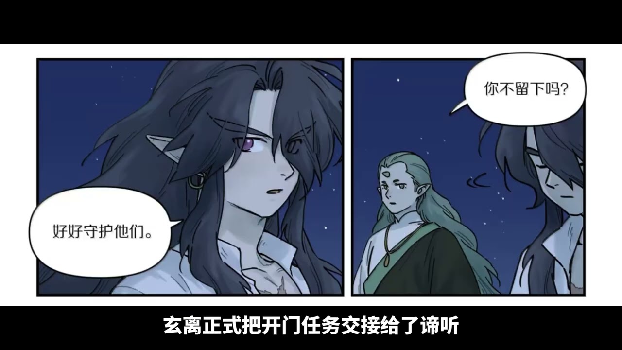 【藍溪鎮】138話更新，君清確立關係，李清凝究竟能否活着回來 #青年創作者成長計劃 #藍溪鎮 #羅小