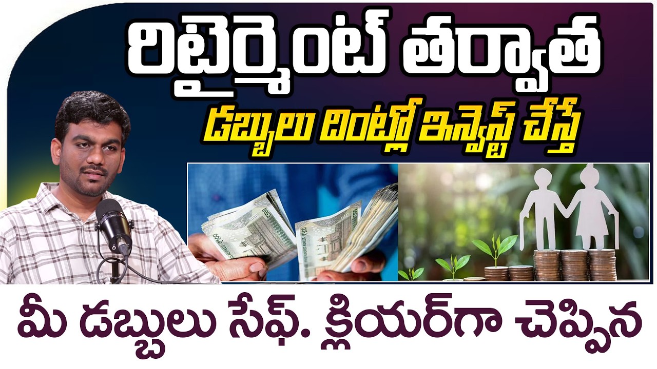 The Best Retirement Investment Solutions | Sri Ram | iDream Money