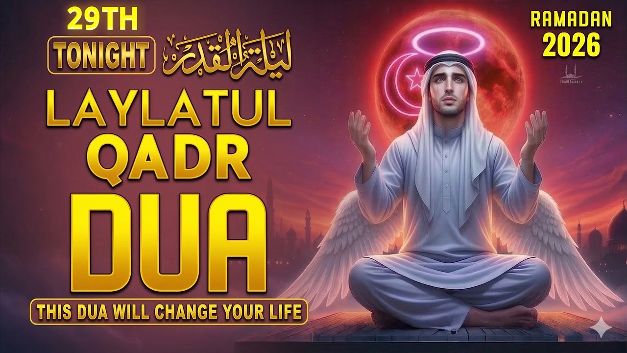 RAMADAN Laylatul Qadr Special Dua 2026 | Very Very Beautiful Qadr Dua Listen Noe | #ramadan2026