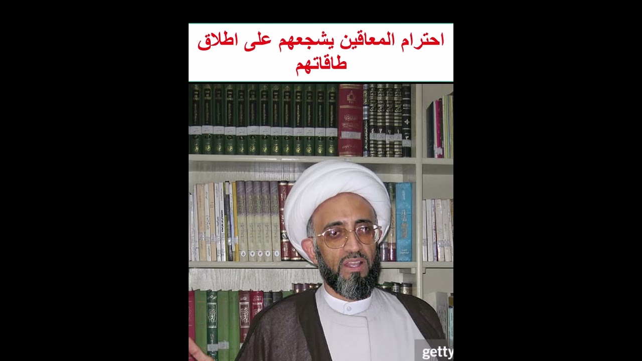 الشيخ حسن الصفار احترام المعاقين يشجعهم على اطلاق طاقاتهم