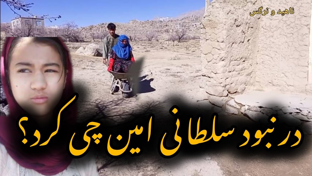  سلطانی نیست،  🌀نرگس‌جان  مادر ناهید بیگم = قالین‌شوی جنجالی 😅