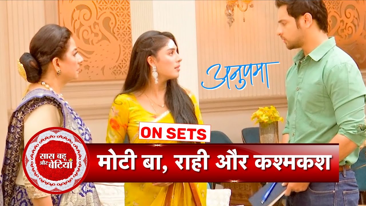 Anupamaa: Will Prem & Rahi Decide To Move In at Kothari House | SBB