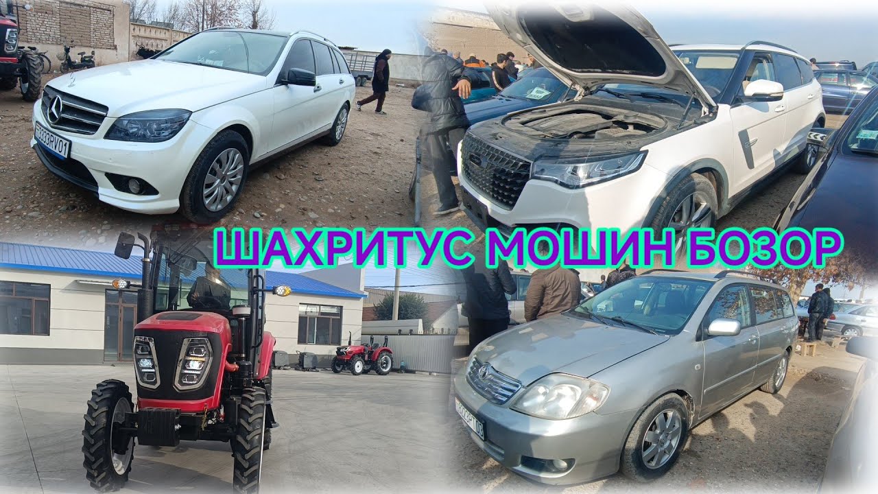 Шахритус мошин бозорда мошинлар нархлари 