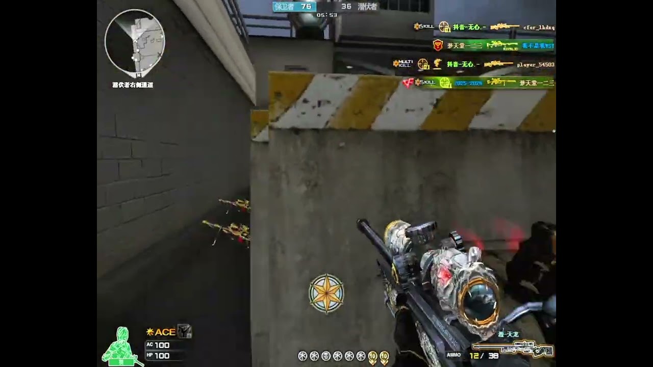 CF : QuickScope AWM-Infernal Dragon - Snipe p14