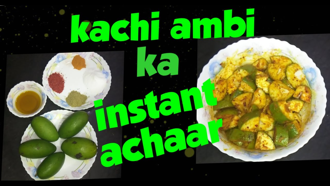 kachi ambi ka achaar | Raw mango pickle | Instant mango pickle |