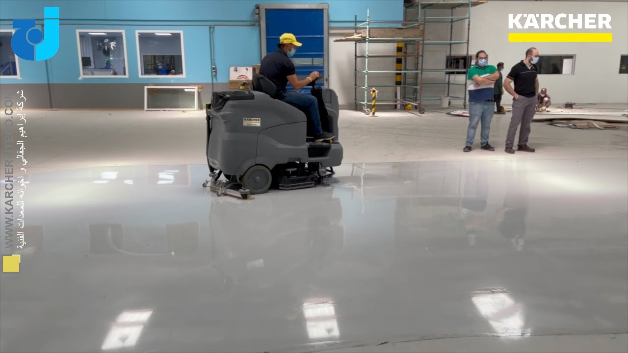 ماكينة كارشر للغسيل الارضيات B ١٥٠ | Karcher B150 Ride-On Scrubber Drier (Industrial)