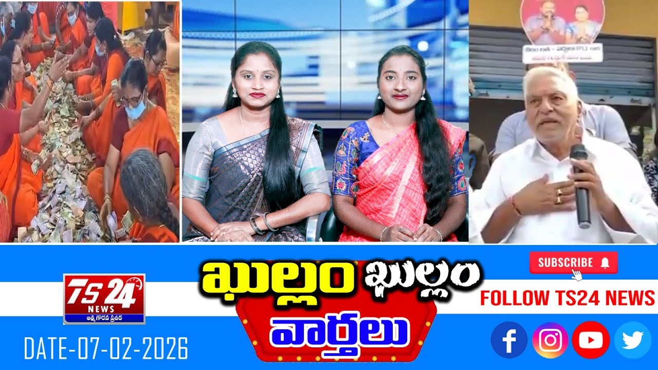 యూరియా కోసం రైతుల కష్టాలు|TS24 News