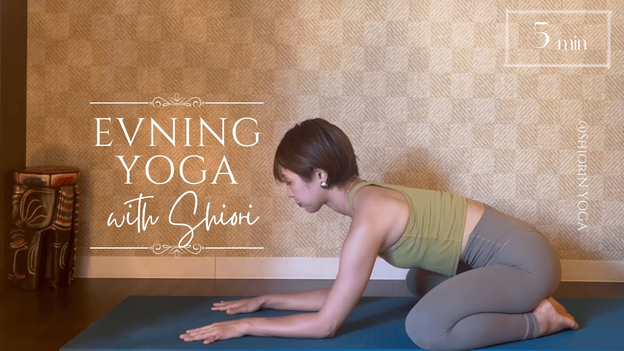 【進化した陰ヨガ】膝を開いたチャイルドポーズで腰と背中をゆるめる｜yinyogajapan