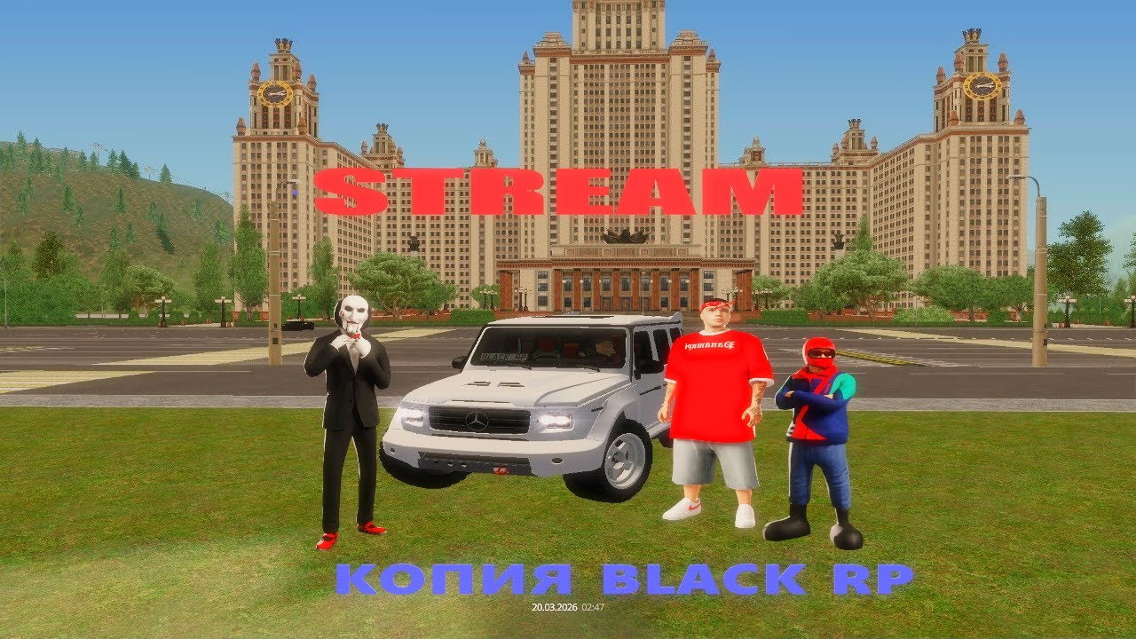 🖤𓆪BLACK RP😎ОТКРЫТИЕ КЕЙСОВ,ГОНКИ,БОНУС КОДЫ,ОНЛАЙН