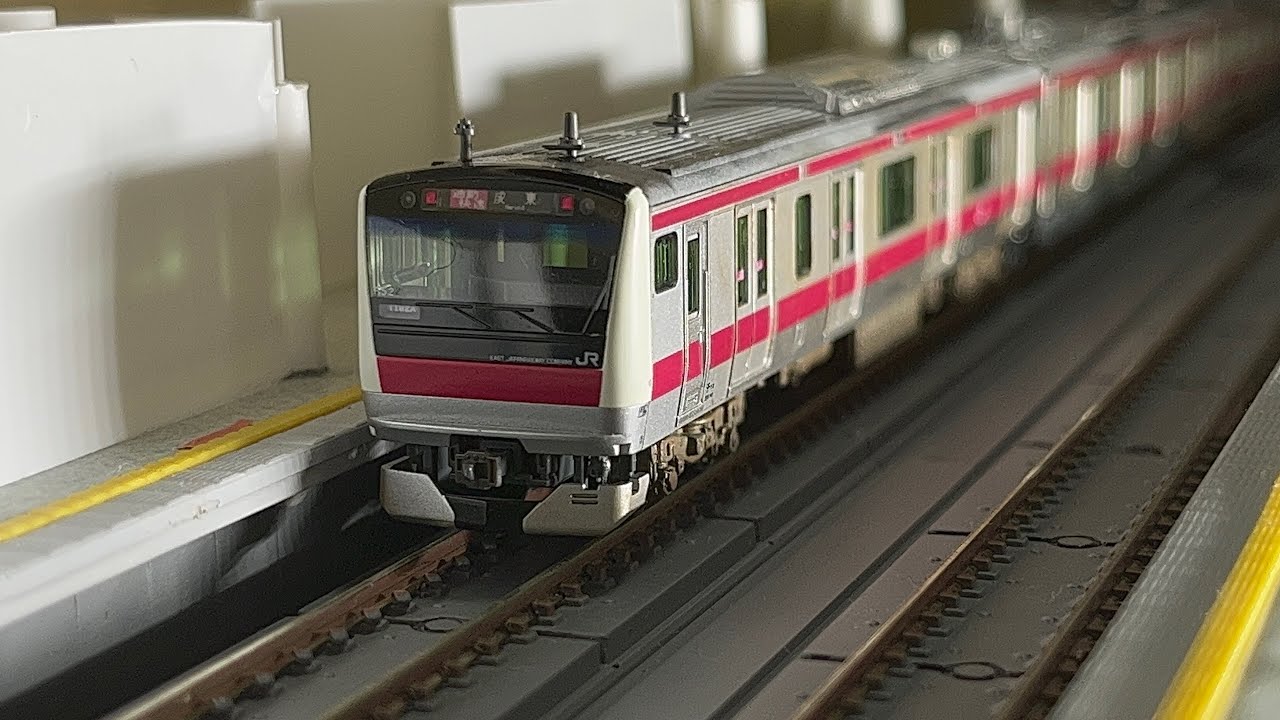 【実音入り】E233系 東京駅京葉地下3番線を発車。
