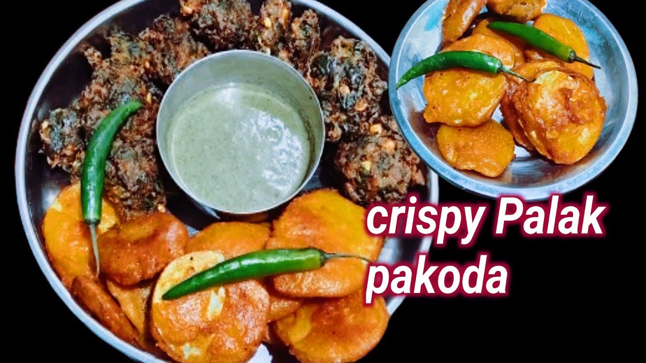 भयंकर ठण्ड हो या बारिश इस खास तरीके से बनाएं पालक के करारे पकोड़े | Healthy  sankes| Aaloo Pakoda 