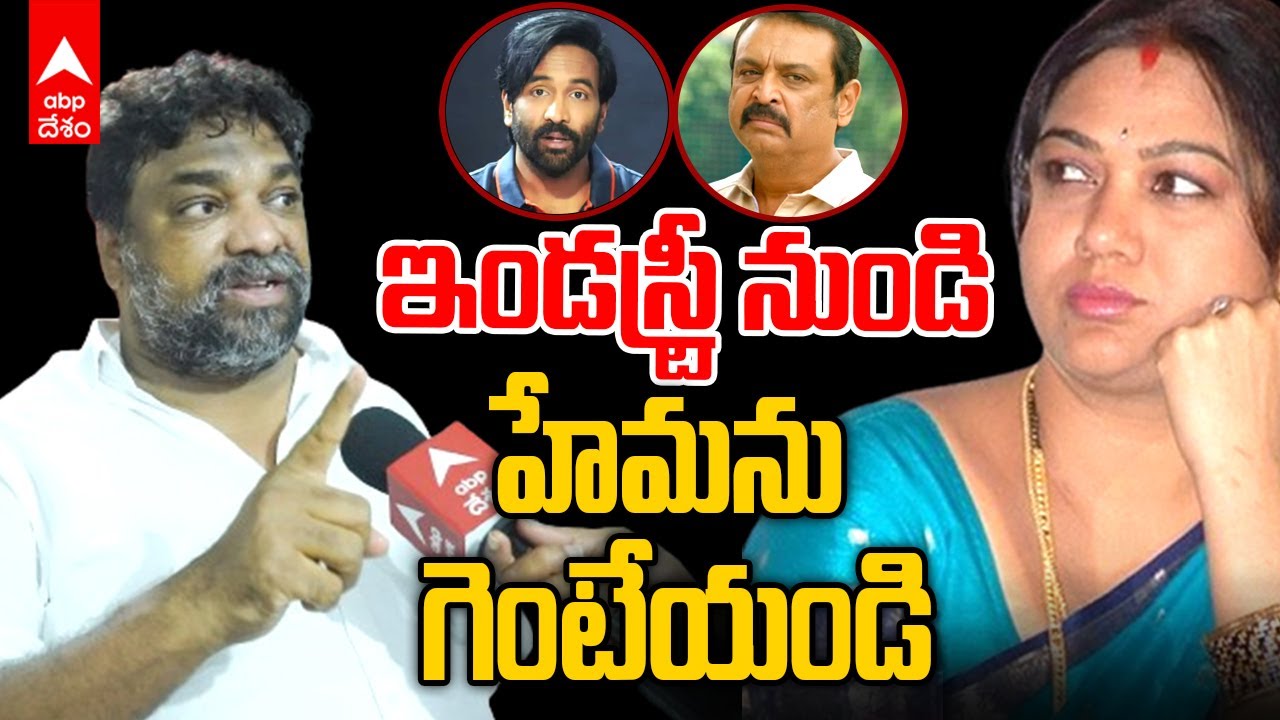 Rave Party: అలాంటి పార్టీ మత్తులో కపుల్ ఎక్స్&zwnj;ఛేంజ్ నిజమే: ఏబీపీ దేశంతో నిర్మాత నట్టి కుమార్ | ABP
